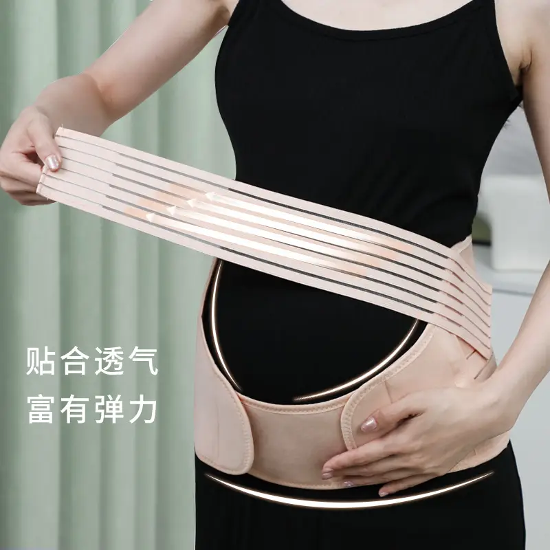 Adjustable Elastic Waist Support Belt for Pregnant Women