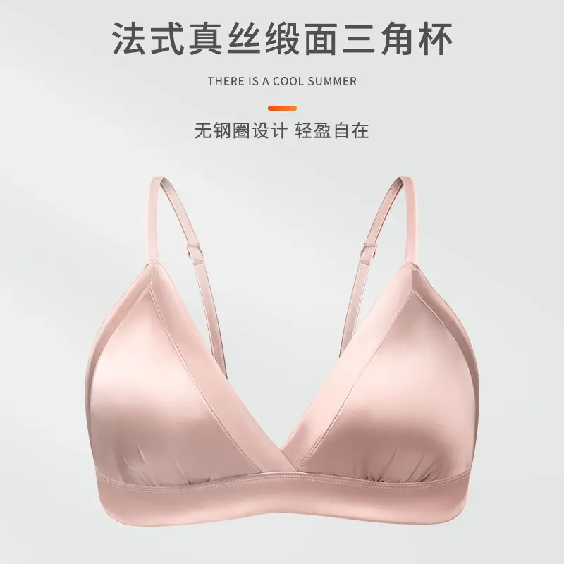 Tangge Satin Silk French Underwear Thin Glosly Triangle Cup Small Chest Women's Mulberry Silk Bra Bra Summer