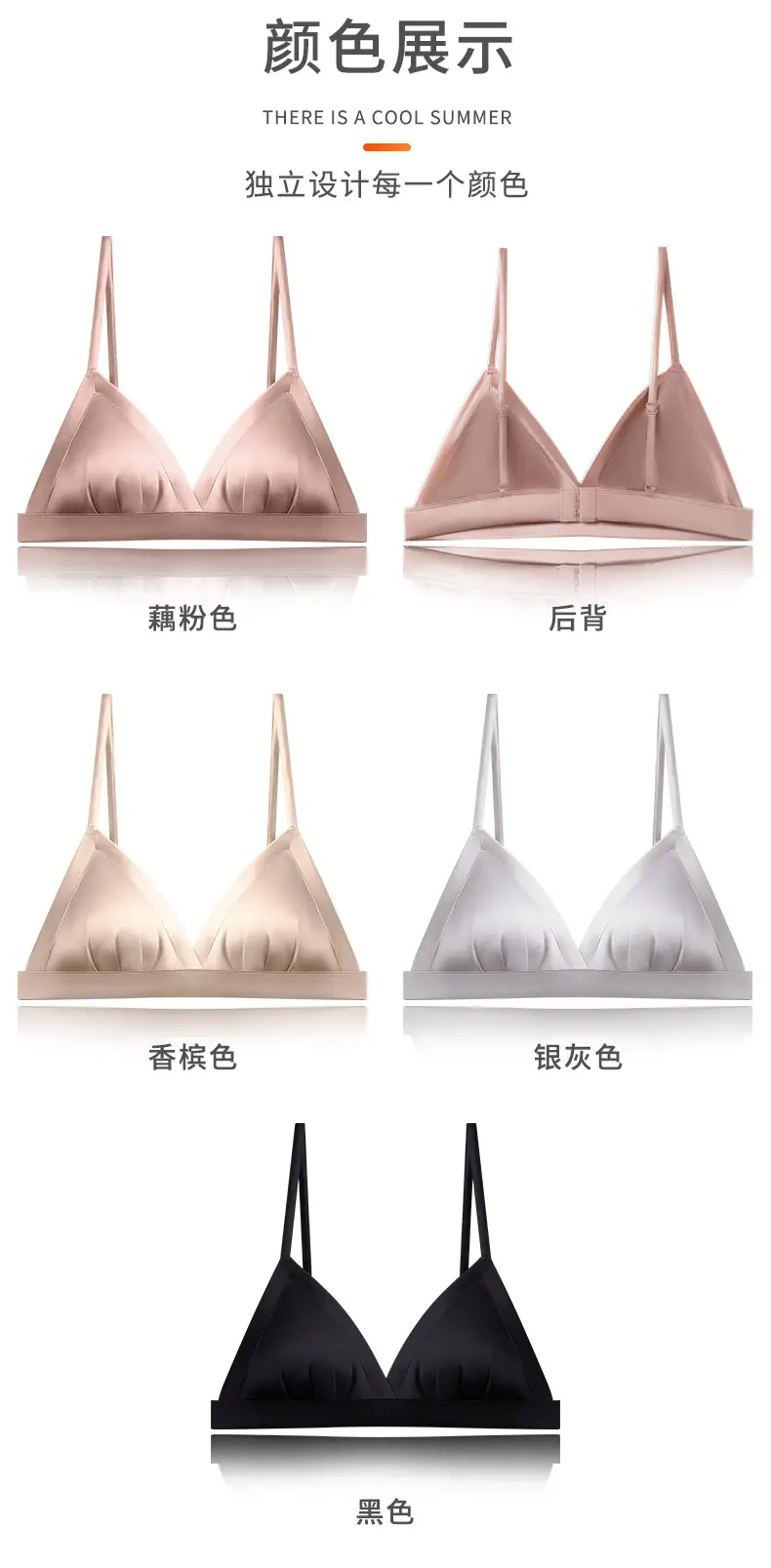 Tangge Satin Silk French Underwear Thin Glosly Triangle Cup Small Chest Women's Mulberry Silk Bra Bra Summer — feature 11