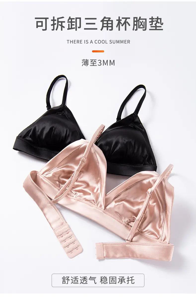 Tangge Satin Silk French Underwear Thin Glosly Triangle Cup Small Chest Women's Mulberry Silk Bra Bra Summer — feature 15