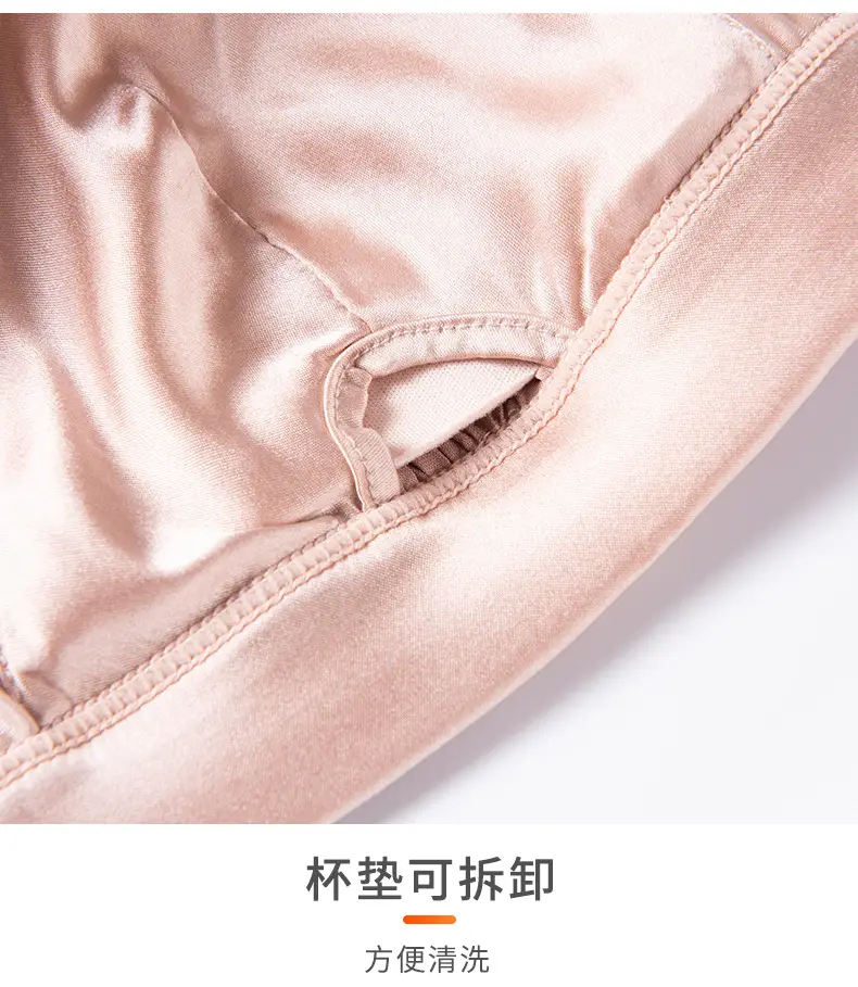 Tangge Satin Silk French Underwear Thin Glosly Triangle Cup Small Chest Women's Mulberry Silk Bra Bra Summer — feature 18
