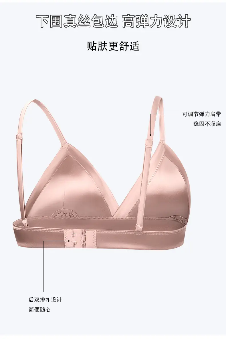 Tangge Satin Silk French Underwear Thin Glosly Triangle Cup Small Chest Women's Mulberry Silk Bra Bra Summer — feature 6