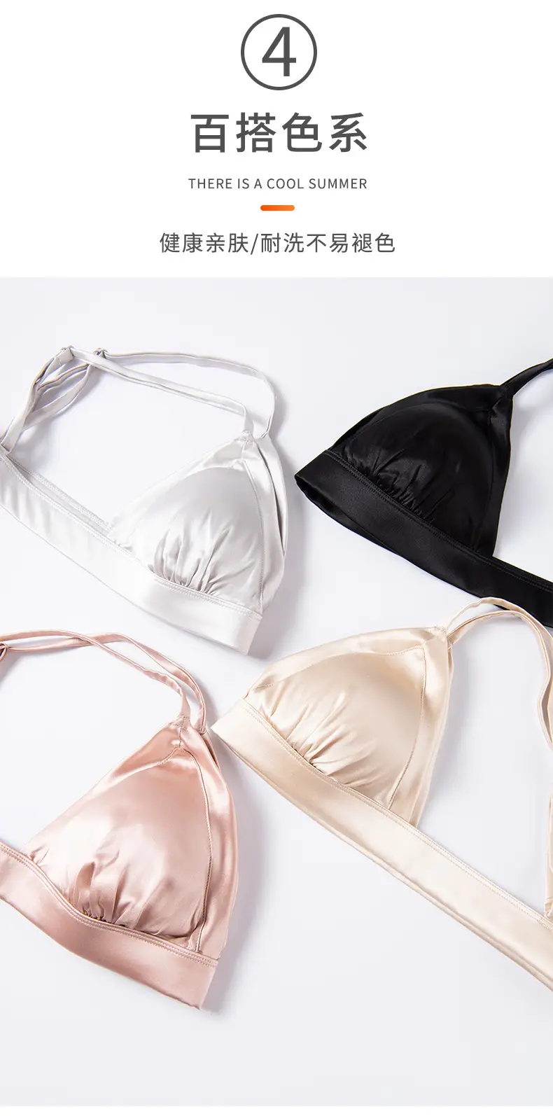 Tangge Satin Silk French Underwear Thin Glosly Triangle Cup Small Chest Women's Mulberry Silk Bra Bra Summer — feature 8