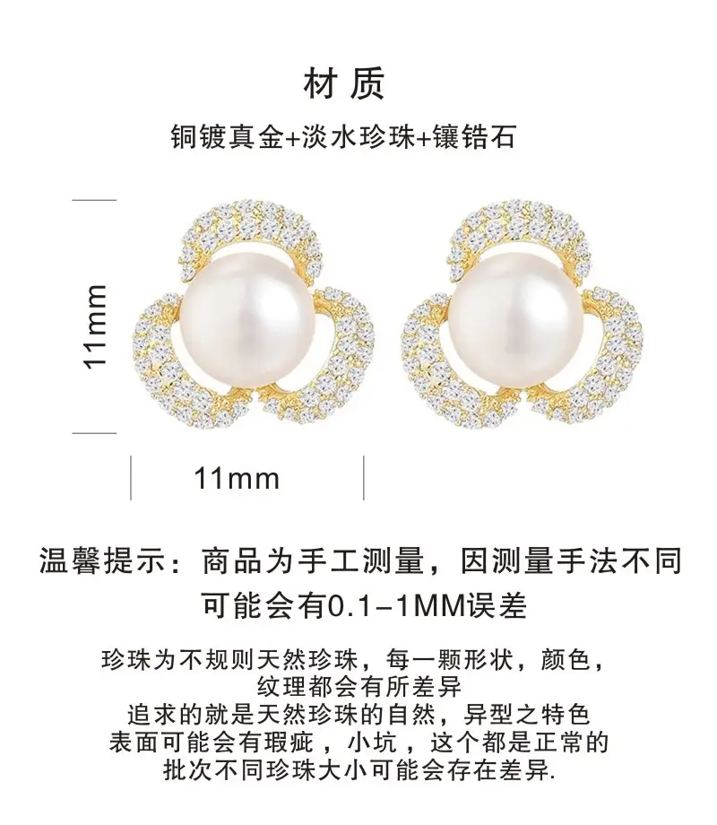 New S925 Pearl Earrings European Style — feature 2