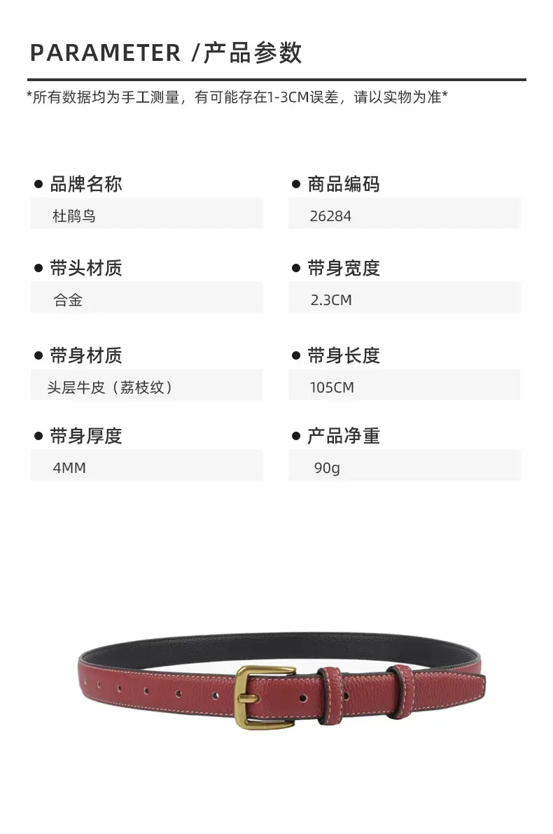 Women's Cowhide Litchi Leather Belt Brown 2.3cm β feature 3