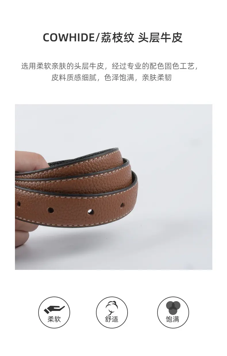 Women's Cowhide Litchi Leather Belt Brown 2.3cm β feature 6