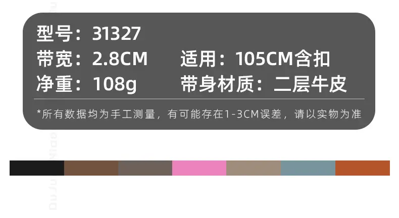 Black Leather Belt for Women 2.8cm Wide β feature 5