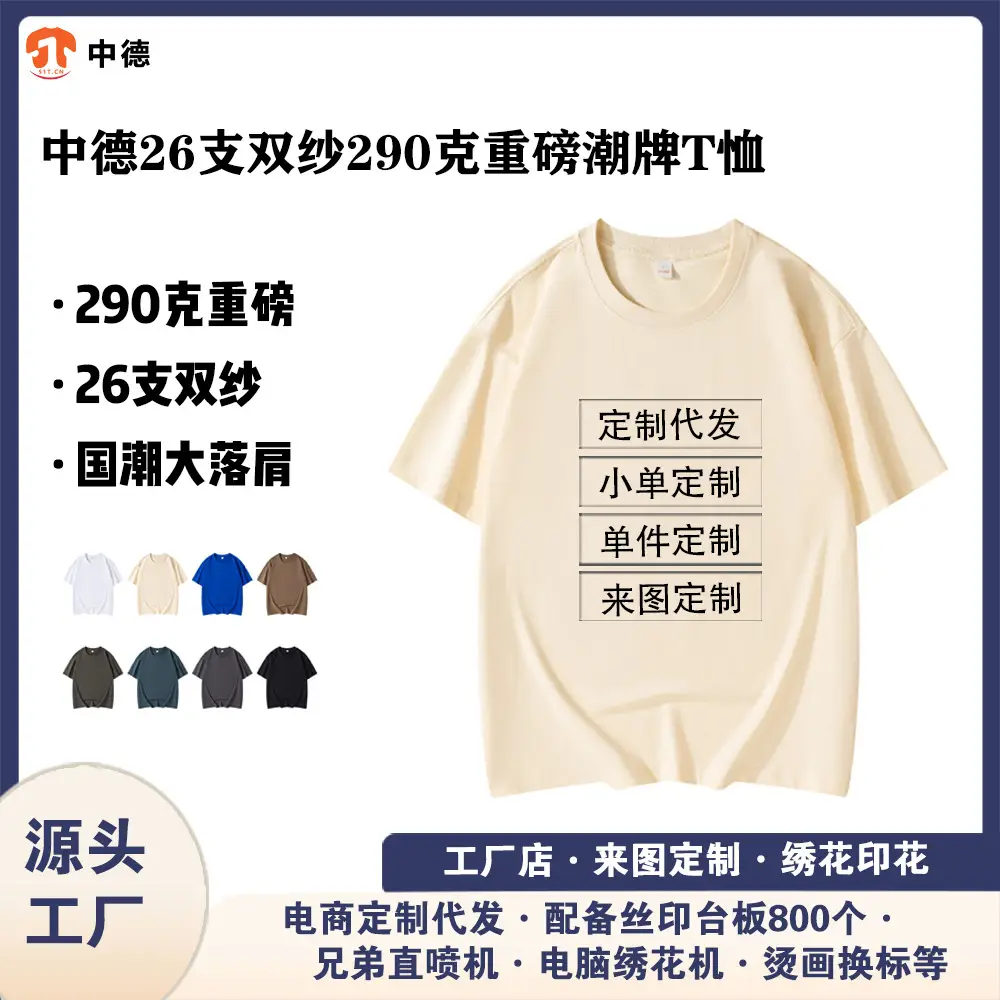 Men's White Cotton Oversize T-Shirt 26"