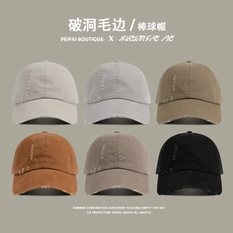 Ripped Baseball Cap Black Men Women