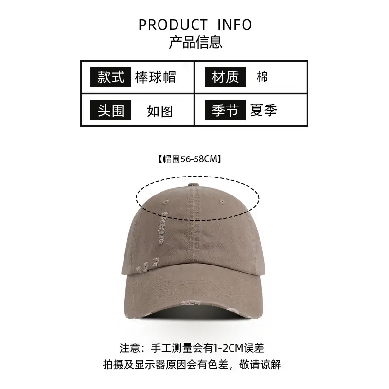 Ripped Baseball Cap Black Men Women