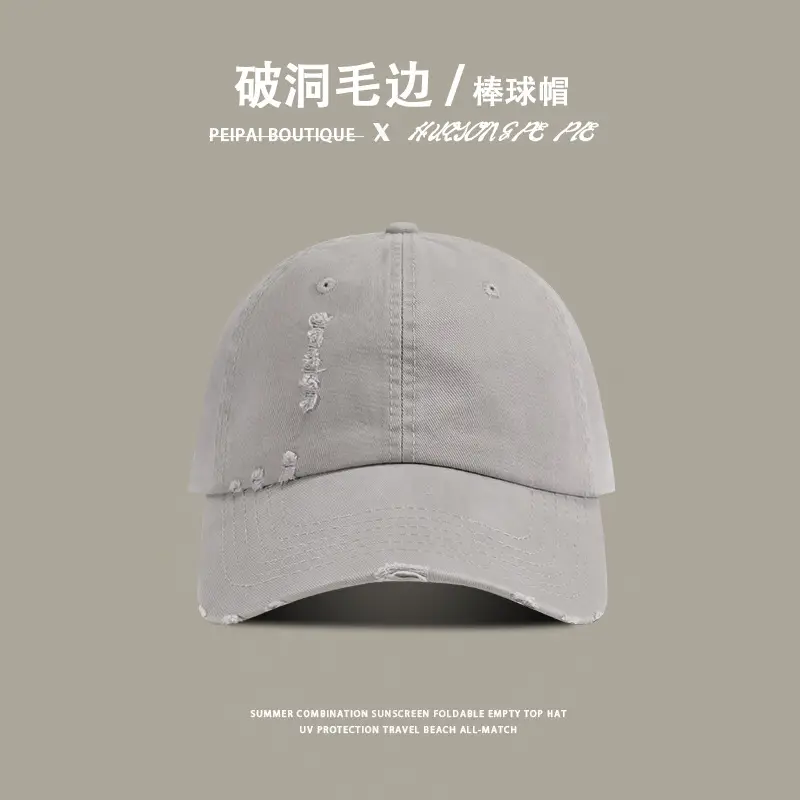 Ripped Baseball Cap Black Men Women — feature 10