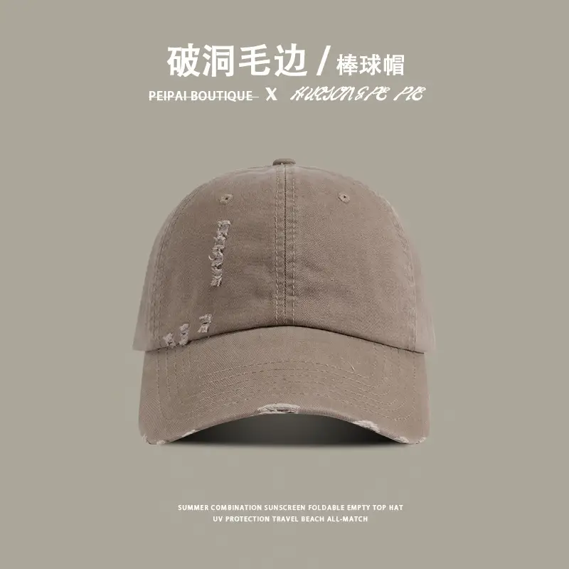 Ripped Baseball Cap Black Men Women — feature 8