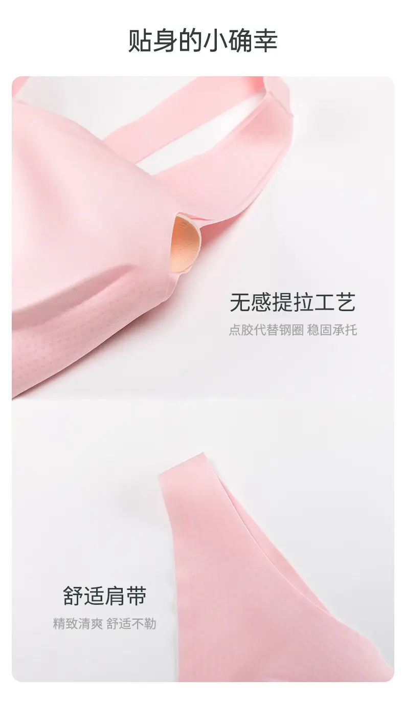High Elastic Close-Fitting Seamless Wireless Sports Bra for Women — feature 11