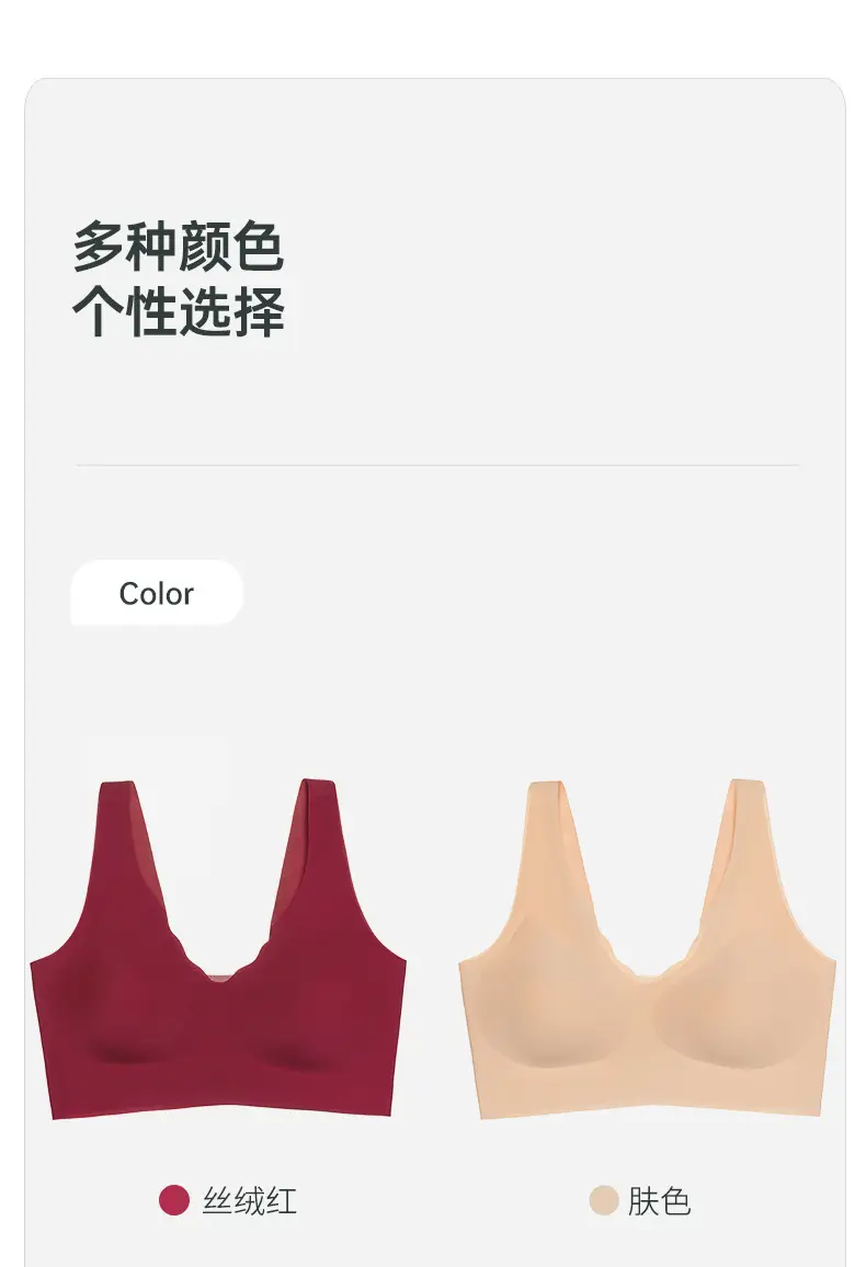 High Elastic Close-Fitting Seamless Wireless Sports Bra for Women — feature 12