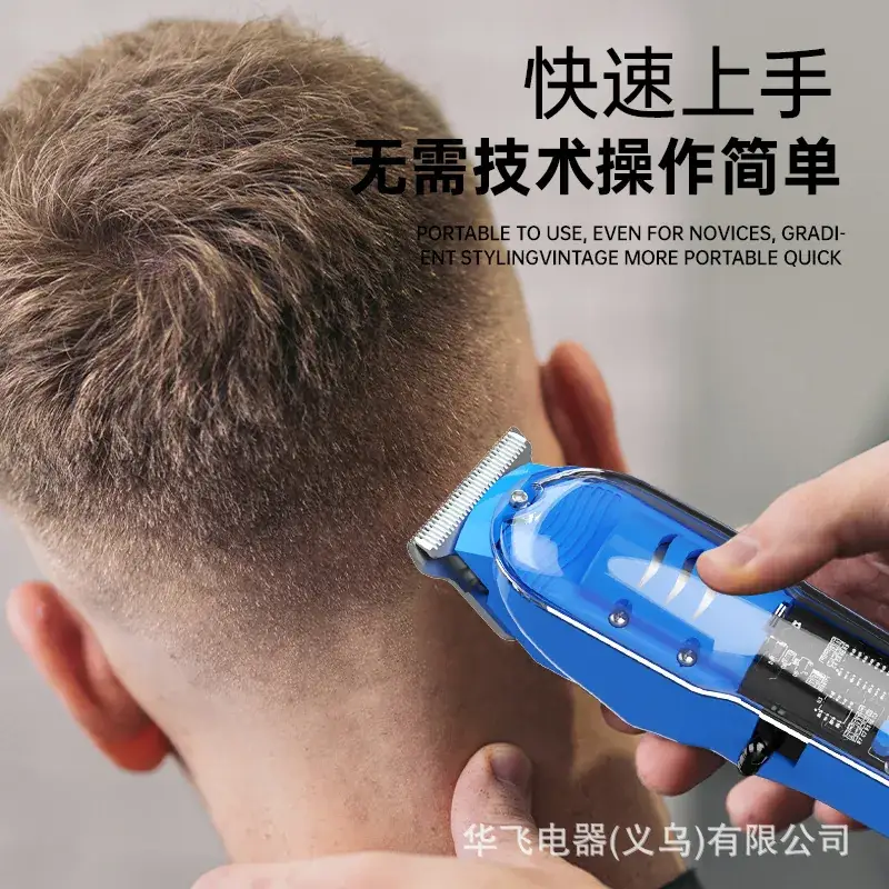 Transparent Electric Hair Clipper with 12mm Blades - Image 13