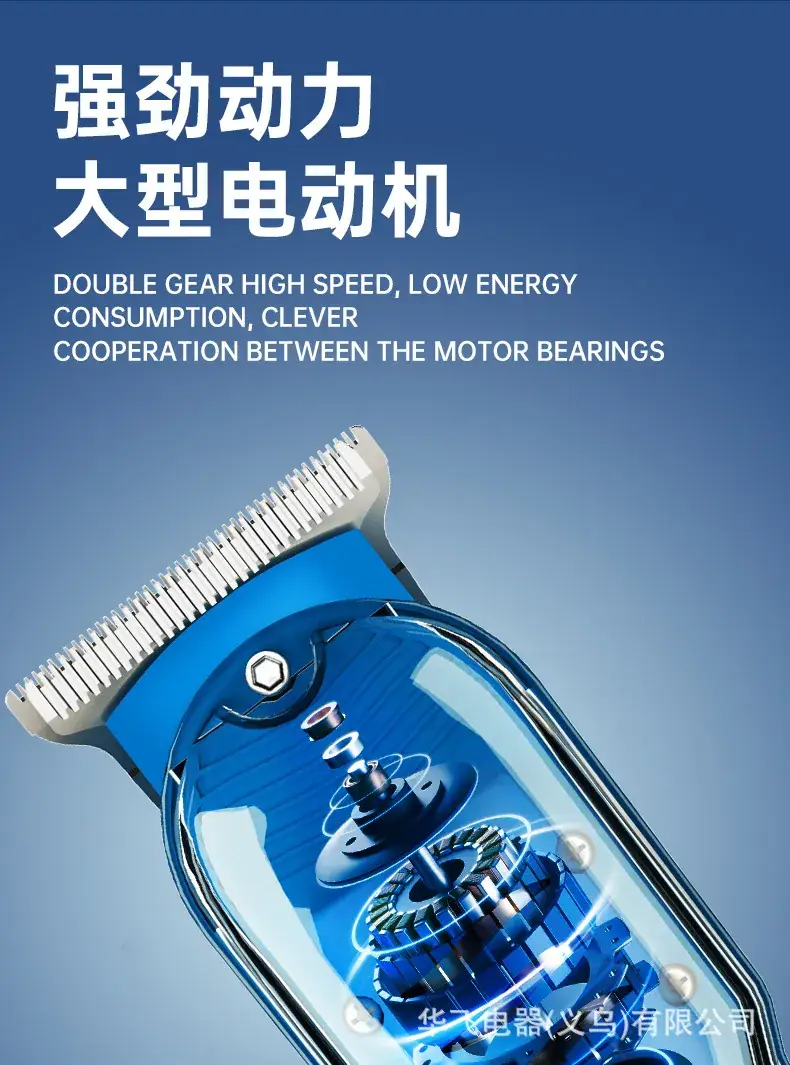 Transparent Electric Hair Clipper with 12mm Blades — feature 11