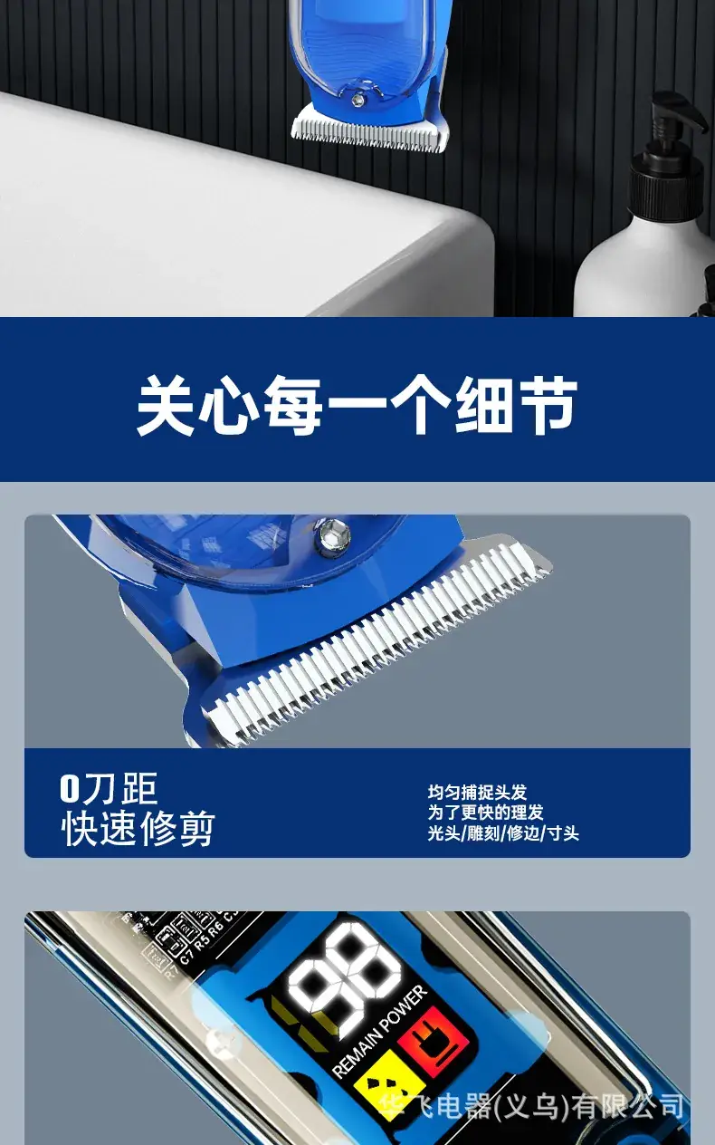 Transparent Electric Hair Clipper with 12mm Blades — feature 14