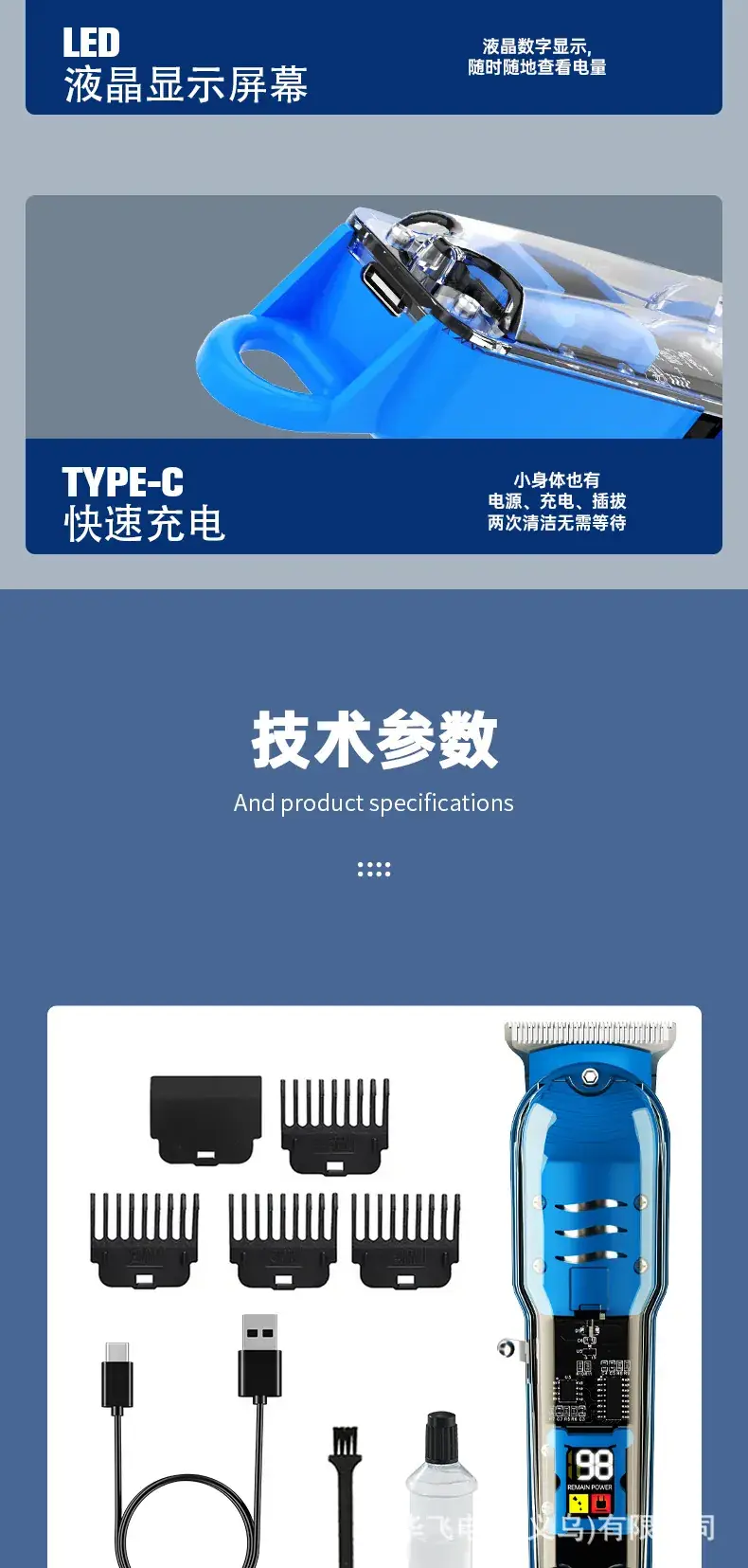 Transparent Electric Hair Clipper with 12mm Blades — feature 15