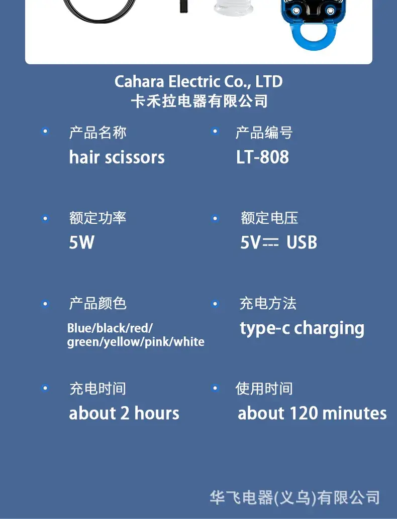 Transparent Electric Hair Clipper with 12mm Blades — feature 16