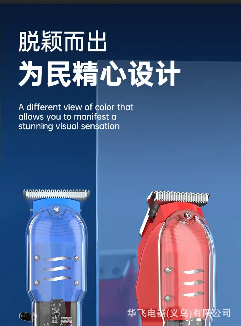 Transparent Electric Hair Clipper with 12mm Blades — feature 4
