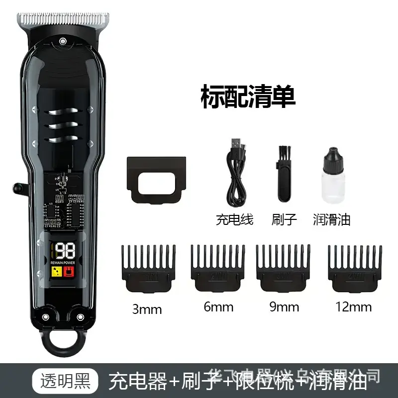 Transparent Electric Hair Clipper with 12mm Blades - Image 6