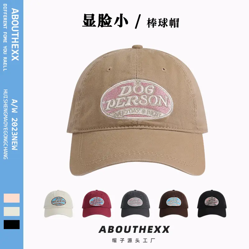 Women's Black Embroidered Baseball Cap with "Dog Person" Logo - Image 7