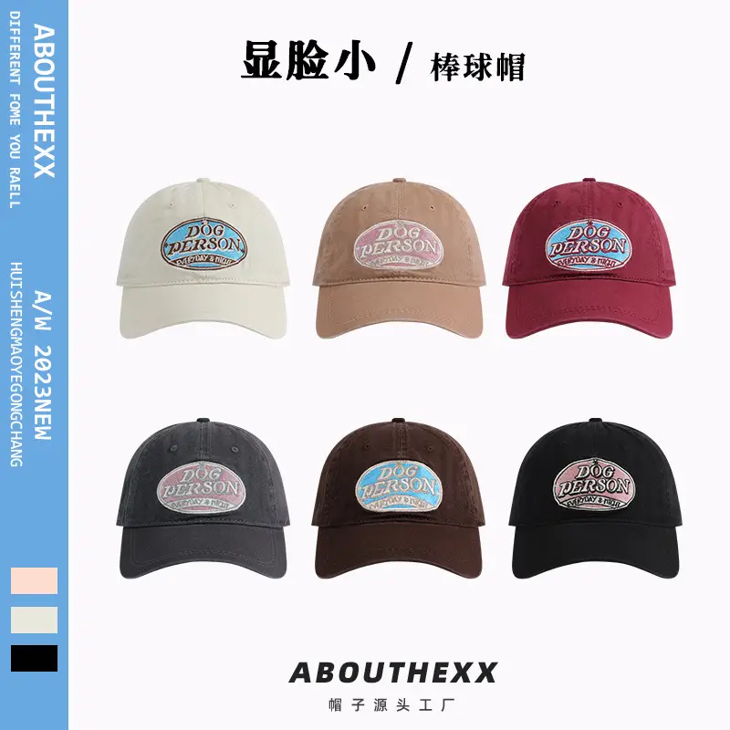 Women's Black Embroidered Baseball Cap with "Dog Person" Logo - Image 8
