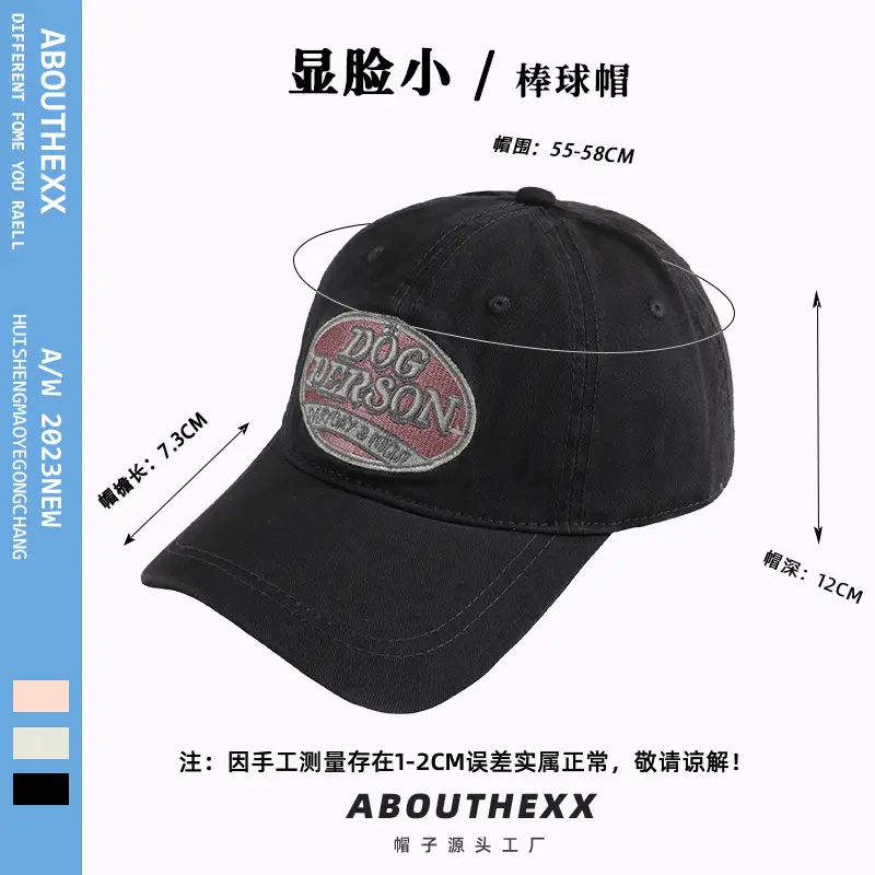 Women's Black Embroidered Baseball Cap with "Dog Person" Logo - Image 10