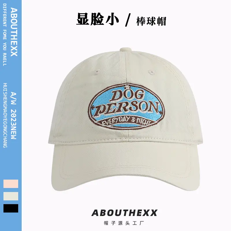 Women's Black Embroidered Baseball Cap with "Dog Person" Logo - Image 2