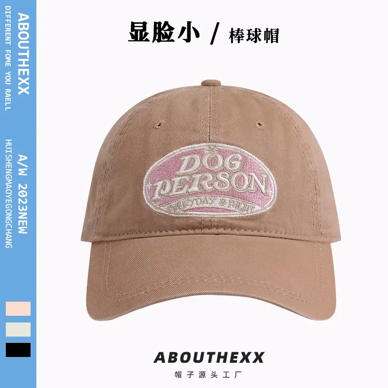 Women's Black Embroidered Baseball Cap with "Dog Person" Logo - Image 3