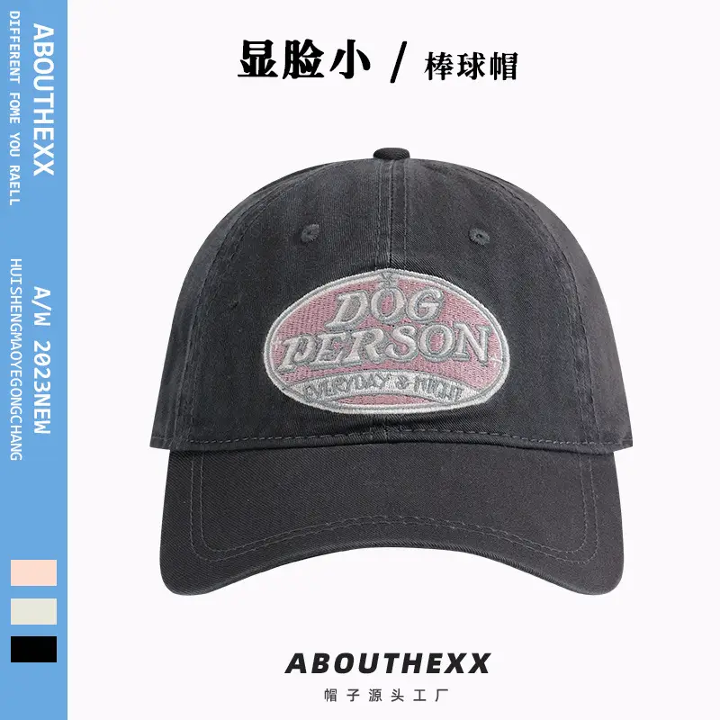 Women's Black Embroidered Baseball Cap with "Dog Person" Logo - Image 4