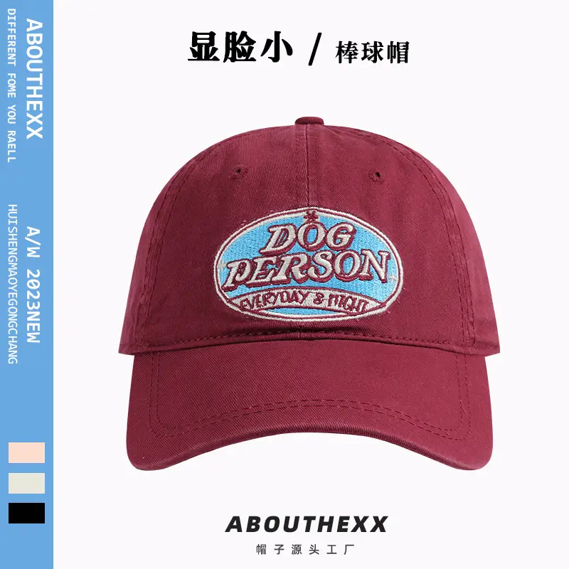 Women's Black Embroidered Baseball Cap with "Dog Person" Logo - Image 5