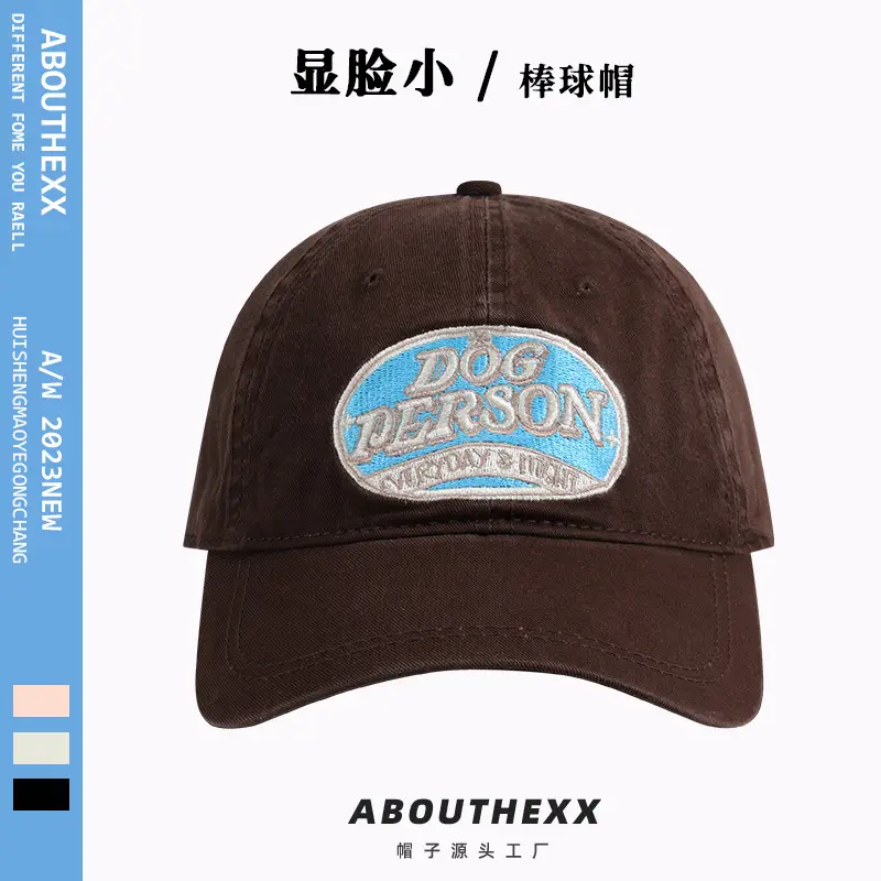 Women's Black Embroidered Baseball Cap with "Dog Person" Logo - Image 6