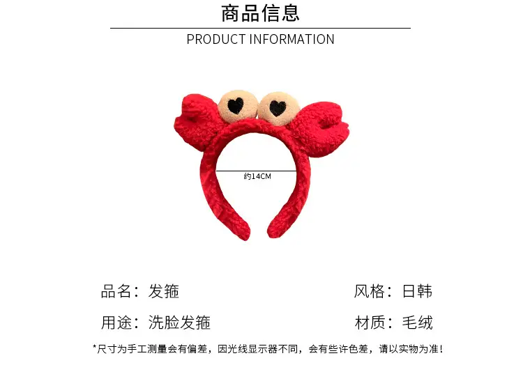 Cute Plush Bear Headband with Cartoon Design Pink — feature 2