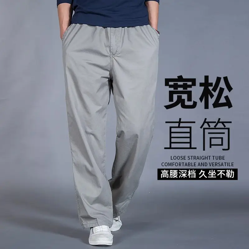 Summer Thin Work Pants for Men, 95% Cotton, Loose Casual Pants, Cross-Border Men's Pants, Outdoor Sports Straight-Leg Large Size Long Pants