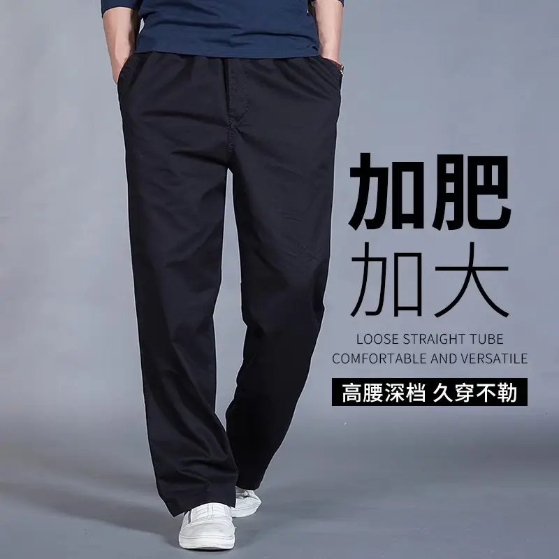 Summer Thin Work Pants for Men, 95% Cotton, Loose Casual Pants, Cross-Border Men's Pants, Outdoor Sports Straight-Leg Large Size Long Pants