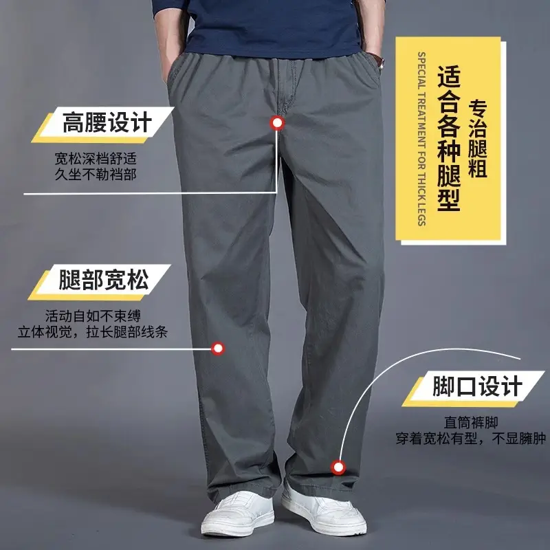 Summer Thin Work Pants for Men, 95% Cotton, Loose Casual Pants, Cross-Border Men's Pants, Outdoor Sports Straight-Leg Large Size Long Pants
