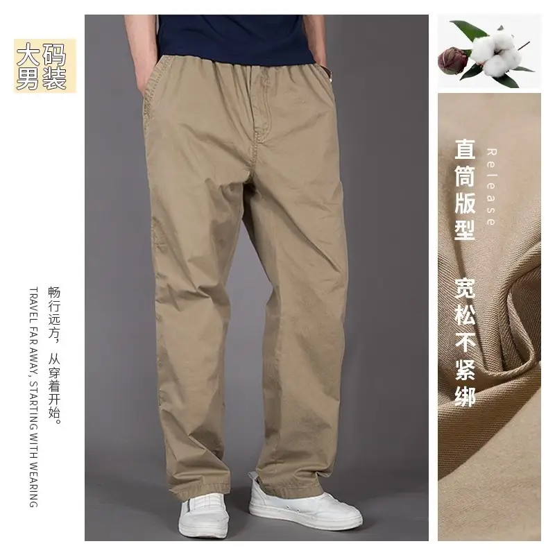 Summer Thin Work Pants for Men, 95% Cotton, Loose Casual Pants, Cross-Border Men's Pants, Outdoor Sports Straight-Leg Large Size Long Pants