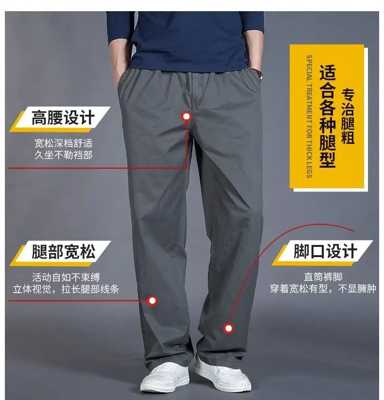 Summer Thin Work Pants for Men, 95% Cotton, Loose Casual Pants, Cross-Border Men's Pants, Outdoor Sports Straight-Leg Large Size Long Pants — feature 12