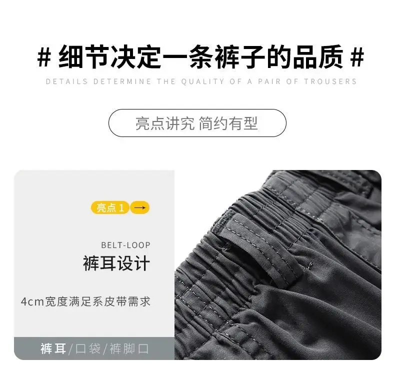 Summer Thin Work Pants for Men, 95% Cotton, Loose Casual Pants, Cross-Border Men's Pants, Outdoor Sports Straight-Leg Large Size Long Pants — feature 13