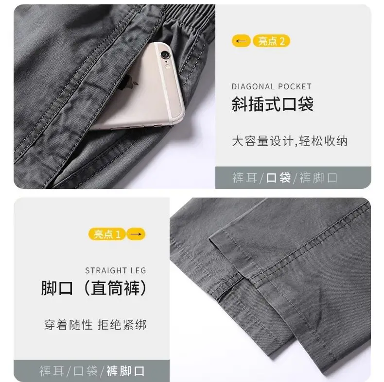 Summer Thin Work Pants for Men, 95% Cotton, Loose Casual Pants, Cross-Border Men's Pants, Outdoor Sports Straight-Leg Large Size Long Pants — feature 14