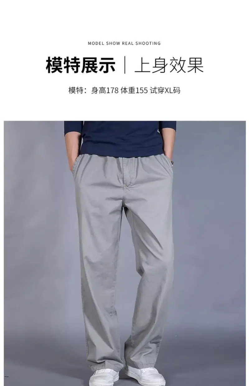 Summer Thin Work Pants for Men, 95% Cotton, Loose Casual Pants, Cross-Border Men's Pants, Outdoor Sports Straight-Leg Large Size Long Pants — feature 15