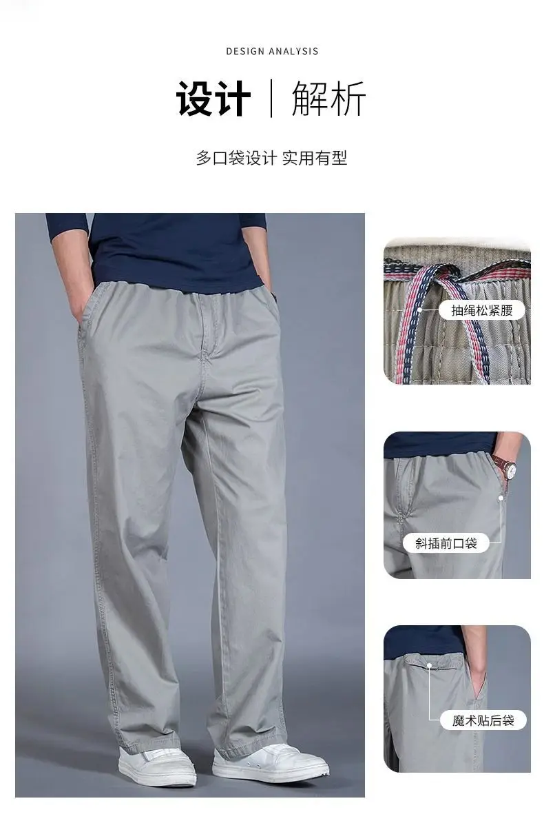 Summer Thin Work Pants for Men, 95% Cotton, Loose Casual Pants, Cross-Border Men's Pants, Outdoor Sports Straight-Leg Large Size Long Pants — feature 2