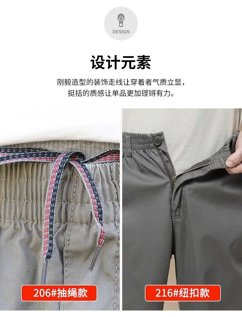Summer Thin Work Pants for Men, 95% Cotton, Loose Casual Pants, Cross-Border Men's Pants, Outdoor Sports Straight-Leg Large Size Long Pants — feature 27