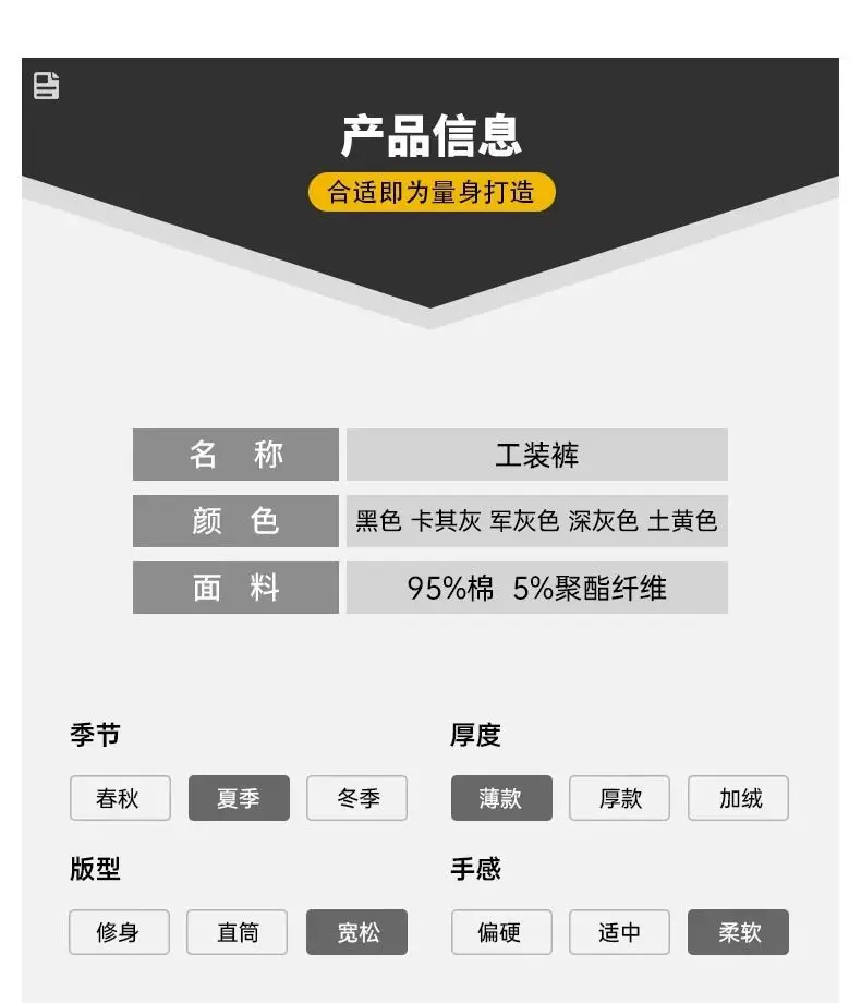 Summer Thin Work Pants for Men, 95% Cotton, Loose Casual Pants, Cross-Border Men's Pants, Outdoor Sports Straight-Leg Large Size Long Pants — feature 8