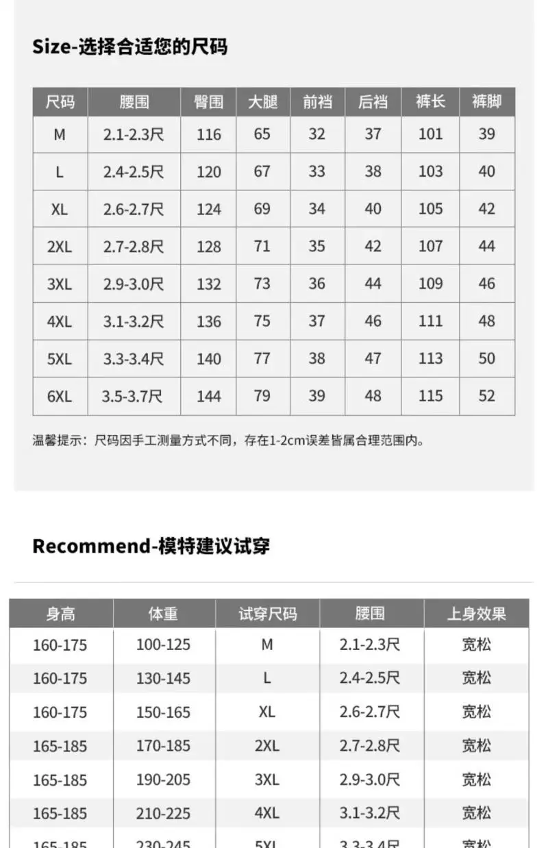 Summer Thin Work Pants for Men, 95% Cotton, Loose Casual Pants, Cross-Border Men's Pants, Outdoor Sports Straight-Leg Large Size Long Pants — feature 9