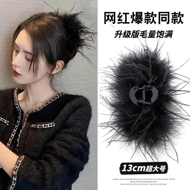 Ostrich Feather Hairpin for Women Back Head Clip Black - Image 13