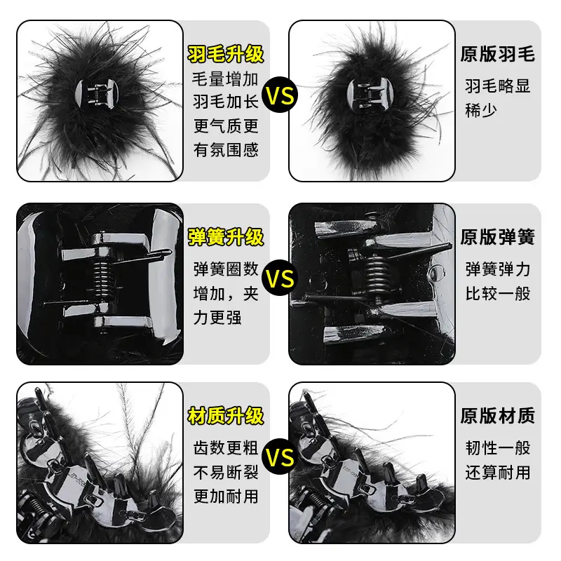 Ostrich Feather Hairpin for Women Back Head Clip Black - Image 15