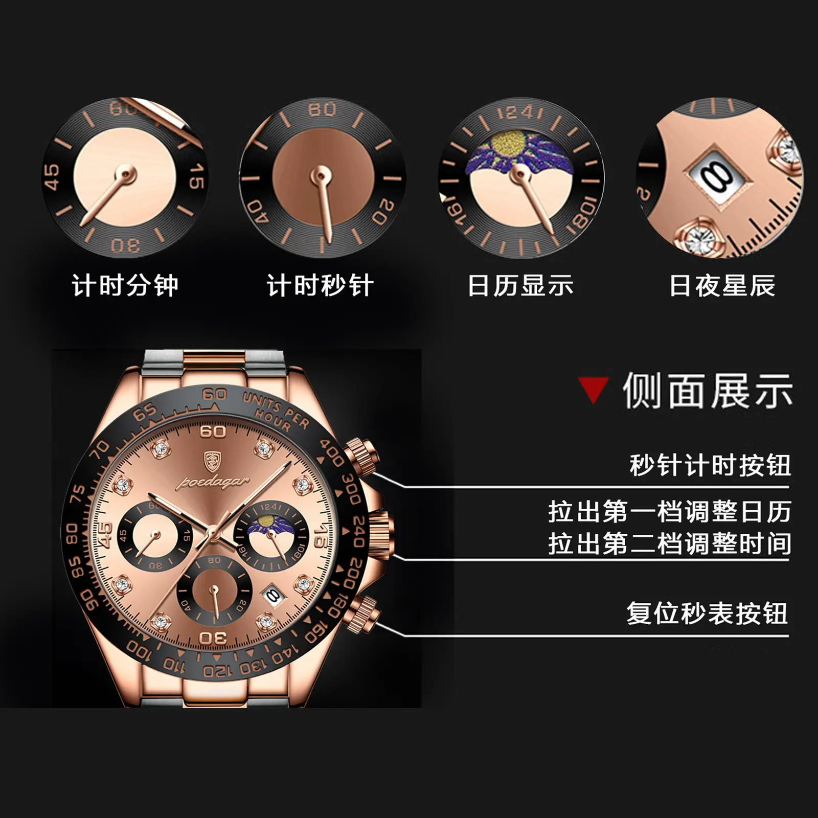 Men's Swiss Quartz Watch with Live Broadcast Display