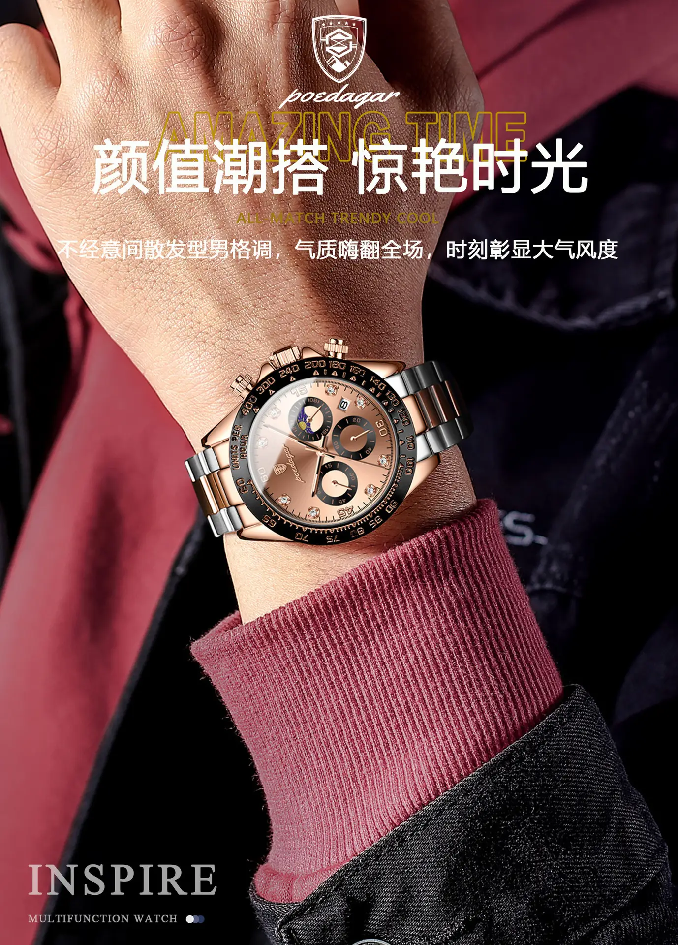 Men's Swiss Quartz Watch with Live Broadcast Display — feature 12